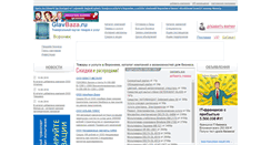 Desktop Screenshot of glavbaza.ru